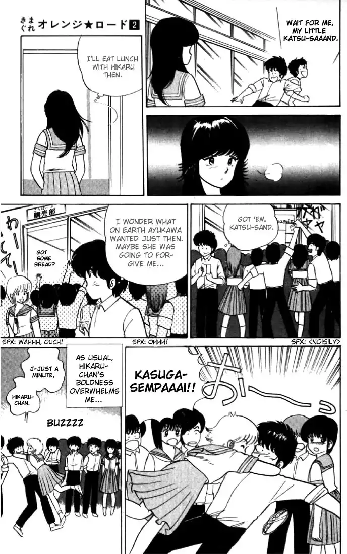 Kimagure Orange Road Chapter 13 11